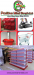 আপনার চাহিদা ও প্রয়োজন অনুযায়ী সম্পূর্ণ Customizable Display